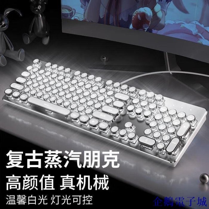 溜溜雜貨檔前行者（EWEADN）TK100朋克機械鍵盤 電競遊戲鍵盤 鍵盤 電腦辦公鍵盤 白光吃雞外設 白色青軸