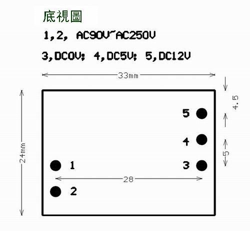 AC110V/220V通用 DC12V/5V雙直流輸出 AC-DC 電源模組 開關電源變壓器