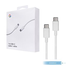 Google 原廠 Pixel系列 USB-C to USB-C充電傳輸線(GV4U8) - 1m 【公司貨】