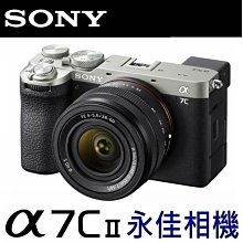 永佳相機_ SONY α7CII A7CM2 A7CII  ILCE-7CM2L +2860MM  全片幅【公司貨】2