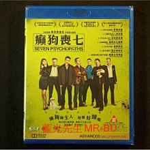 [藍光BD] - 瘋狗綁票令 ( 癲狗喪七 ) Seven Psychopaths