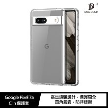 強尼拍賣~DUX DUCIS Google Pixel 7a Clin 保護套