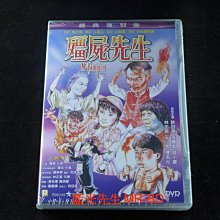 [DVD] - 殭屍先生 Mr Vampire 經典復刻版