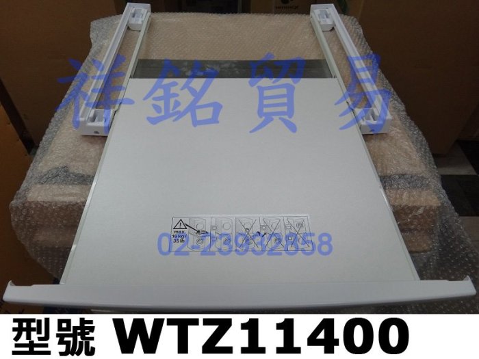 祥銘BOSCH乾衣機洗衣機堆疊架WTZ11400適用WAT28402TC WAT28401TC