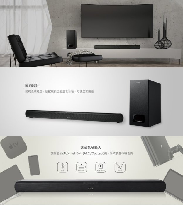 【自售 leo458 】Sharp 夏普65吋 AQUOS 8K HDR LED電視日本面板～送家庭劇院
