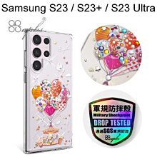 【apbs】輕薄軍規防摔水晶彩鑽手機殼 [夢想氣球] Samsung Galaxy S23/S23+/S23 Ultra