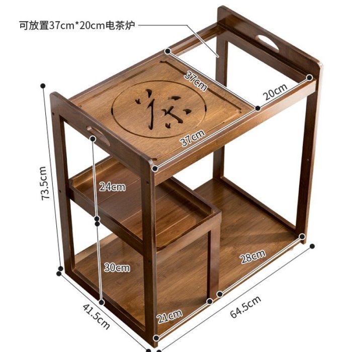 5Cgo【茗道】中式移動茶台原色竹製茶車簡約家用茶水櫃實木小茶桌茶盤功夫茶具套裝全自動嵌入式複古577026438058