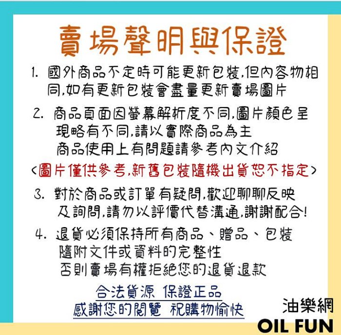 【油樂網】韓國 TERESIA 黃金蝸牛修護護手霜 80ml 一盒4入