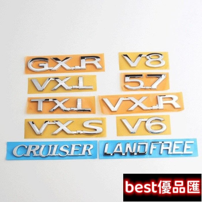 現貨促銷 適用豐田LAND Cruiser字母車標LANDFREE V6 5.7車貼VXRI XVS TX GXRI VX後標側標