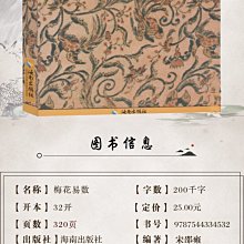 商品縮圖-7