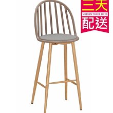 【設計私生活】伊蒂絲造型高吧檯椅-棕(部份地區免運費)200W