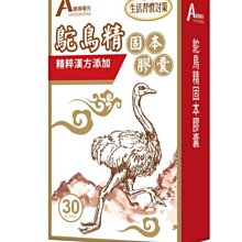 商品縮圖-3