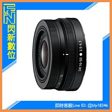 ☆閃新☆ Nikon NIKKOR Z DX 16-50mm F3.5-6.3 VR (公司貨) 16-50