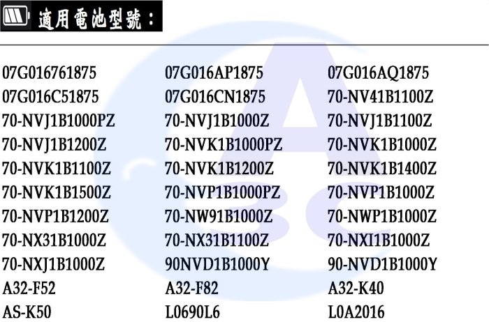 Asus 電池 華碩 Pro79AC Pro88BIN Pro88Q Pro8BIJ X5C  X5DA X5DC