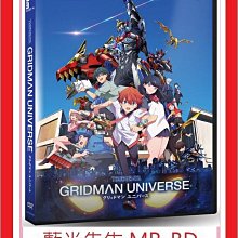 [藍光先生DVD] GRIDMAN UNIVERSE ( 車庫正版 )