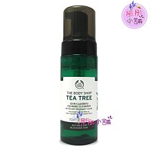 【彤彤小舖】The Body Shop 茶樹淨膚潔面慕絲 5oz ( 150ml ) 原裝真品進口 附發票