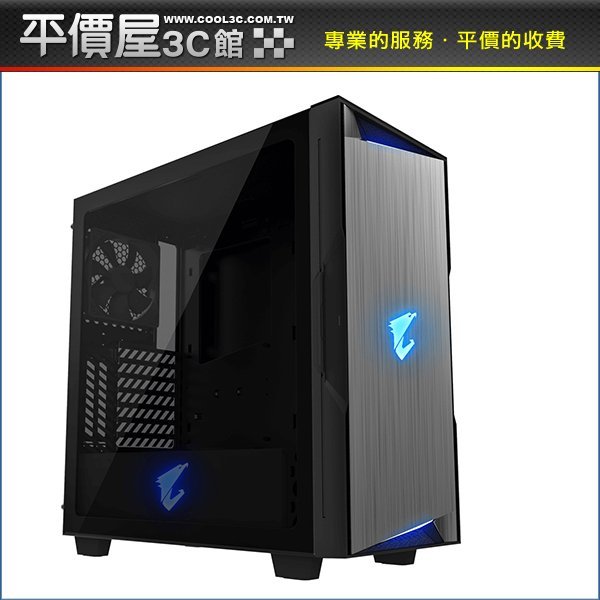 平價屋3C》Gigabyte 技嘉AORUS C300 GLASS 玻透C300G 電腦機殼電腦機箱