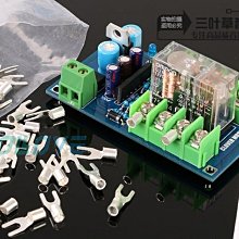 小白的生活工場*精品UPC1237 揚聲器 喇叭保護板套件(成品)