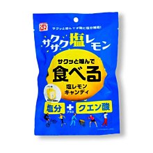 +東瀛go+ (短效特價) 松屋製菓 檸檬鹽糖 100g  硬糖 檸檬 鹽糖 夾心糖 婚禮糖果 日本必買 喜糖 日本原裝