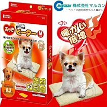 【🐱🐶培菓寵物48H出貨🐰🐹】Marukan》寵物專用電暖墊-M超級省電送零食小包 特價1550元補貨中請先詢問