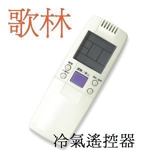 全新KOLIN歌林冷氣遙控器窗型變頻分離式RC-M10/M1/M5/M7/7E/7A/7B1/7C1/7C a15