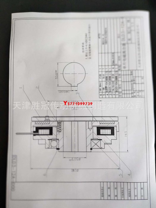 DLD3-12A  單片電離合器  DC24V-離合器