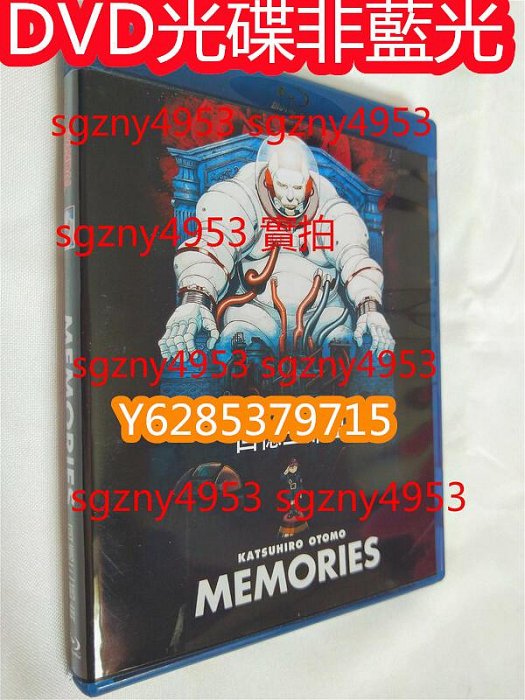 電影光碟 41 【回憶三部曲追憶追憶三部曲】1995 DVD
