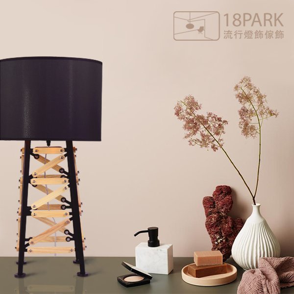 【18Park 】木意時尚 Aibosuo table lamp [ 艾波索檯燈 ]