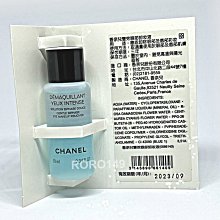 ＊RORO149＊ CHANEL 香奈兒 雙效眼部卸妝液 10ML (請注意效期)