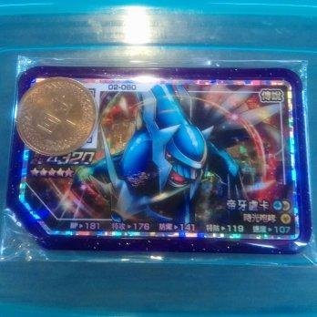 神奇寶貝寶可夢加傲樂 pokemon gaole 台版第二彈 台灣機台出卡 現貨 五星 帝牙盧卡