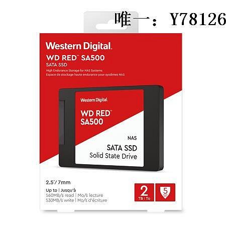 電腦零件WD/西部數據 SA500 2T 紅盤NAS SSD固態硬盤 2TB WDS200T1R0A筆電配件