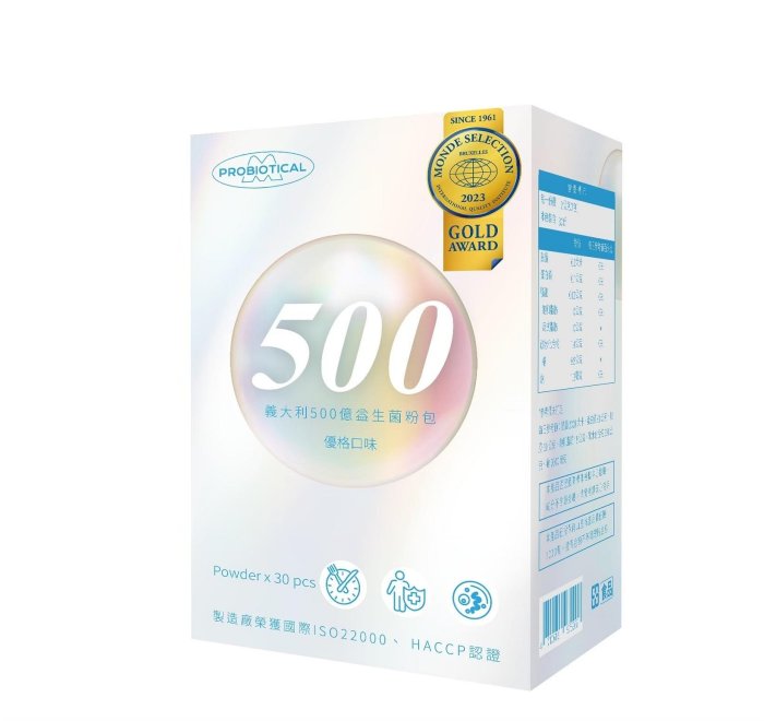 【現貨】益生菌 酵素 PROBIOTICAL 義大利500億益生菌 優格口味 (30包/盒) 乳酸菌 保健食品 興雲網購