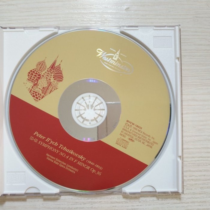 舍爾興 scherchen 柴可夫斯基 第四交響曲 西敏寺 JVC長城碼 CD~宏偉音樂