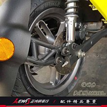 正鴻機車行 天使胎 ANGEL PIRELLI 倍耐力 GOGORO2 S2 GOGORO3 110-70/13 後輪胎