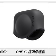 ☆閃新☆Insta360 One X2 鏡頭保護套 矽膠套 保護套 防護(OneX2,公司貨)