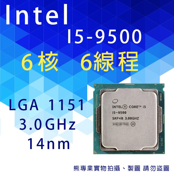 華麗 CPU Intel core i5-9500 × 2個 ad-naturam.fr