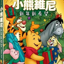 [DVD] - 小熊維尼：新年新希望 Winnie The Pooh：A Very Merry  ( 得利正版 )