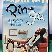 影音大批發-Y05-211-正版DVD-動畫【Pingu企鵝家族 甜蜜篇】-(直購價)