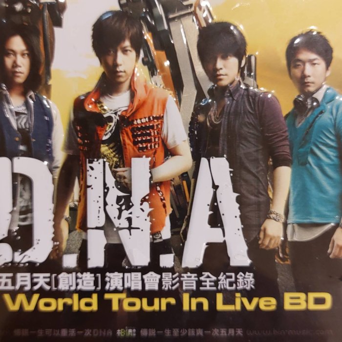 &#92;五月天 DNA  創造演唱會BD+DVD精裝限量鐵盒版  相信音樂  絕版＊全新未拆