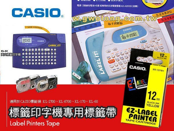 CASIO 標籤帶 國隆 卡西歐標籤帶 色帶 XR-12WE1 XR-12YW1 量大有優惠 含稅價 XR-12