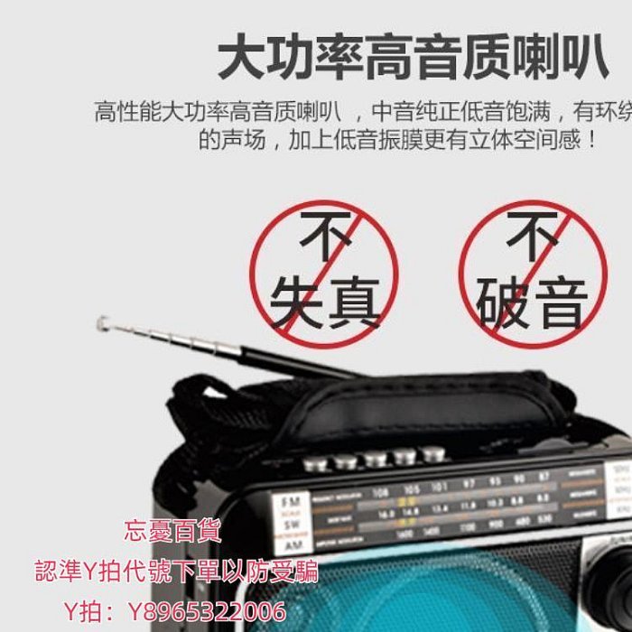 卡帶機全波段插卡多功能收音機便攜式老年音箱精準調頻mp3半導體
