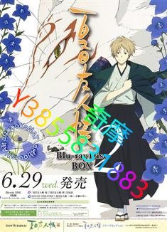 DVD 專賣店 夏目友人帳第五季/夏目友人帳 伍/妖怪聯絡簿 五/夏目友人帳Ⅴ/Natsume's Book of