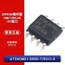 貼片 AT24CM01-SSHD-T SOIC-8 晶片 EEPROM儲存器 W1062-0104 [382710]