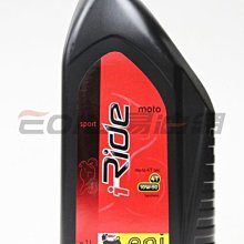 【易油網】【缺貨】ENI 10W50 i-ride moto TEC 4T 機油10W-50 Mobil shell