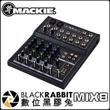 數位黑膠兔【Mackie MIX8 混音機 八軌 超優質小型混音器】混音座 混音器 MIXER 調音台 效果器 公司貨