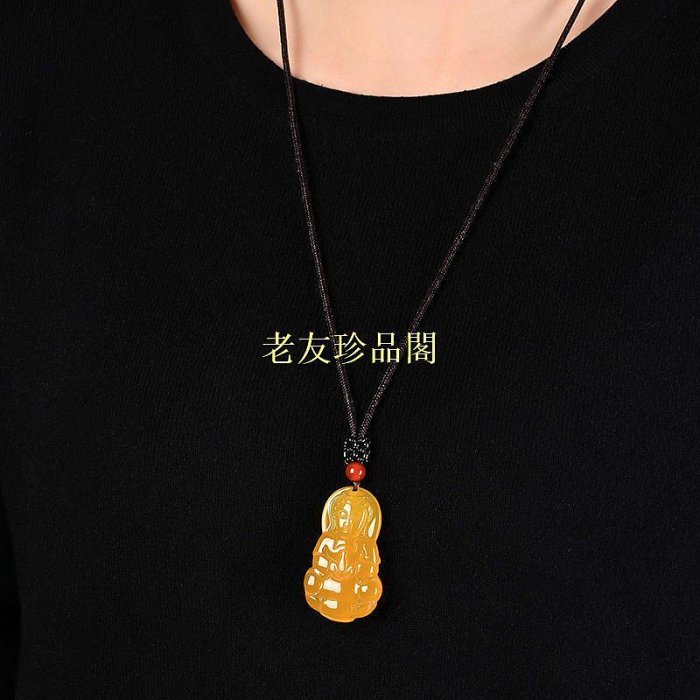 【老友珍品閣】Pendant 天然黃玉髓觀音佛吊墜玉石瑪瑙葫蘆如意項鍊福袋四季豆小巧吊飾女    238