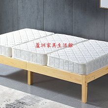 188-1  3尺/3.5尺三折床墊(不含床架)(台北縣市免運費)【蘆洲家具生活館-3】