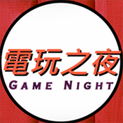 gamenight