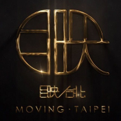 movingtaipei