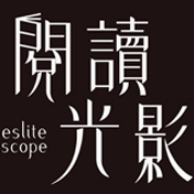 eslitescope